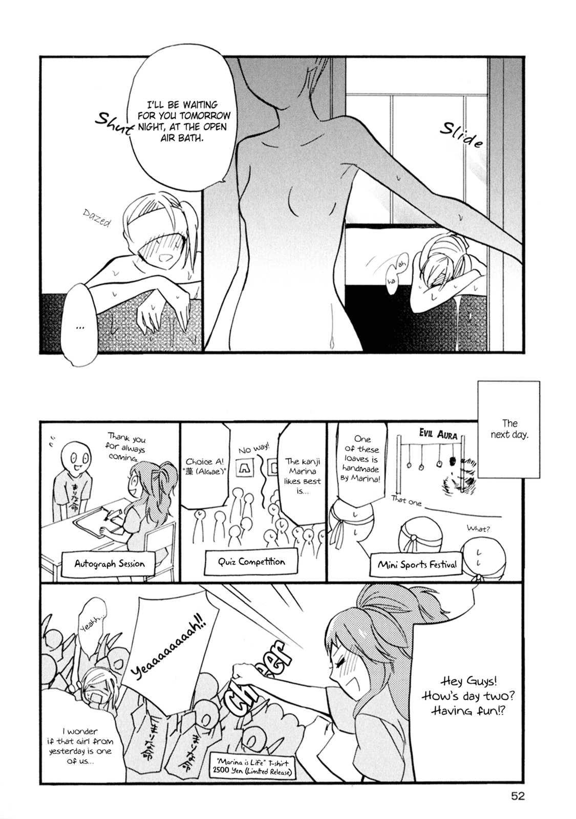 Yukemuri Sanctuary [ecchi] 1