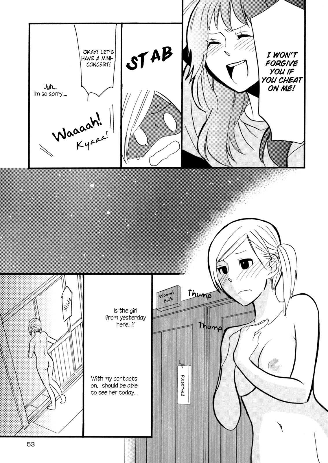 Yukemuri Sanctuary [ecchi] 1