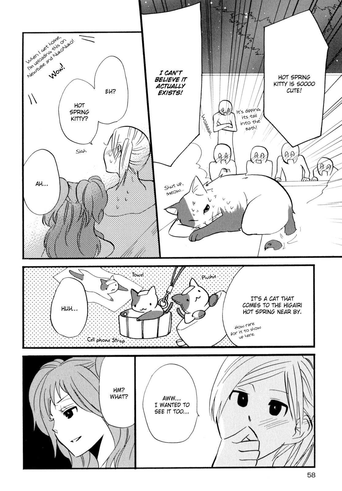 Yukemuri Sanctuary [ecchi] 1