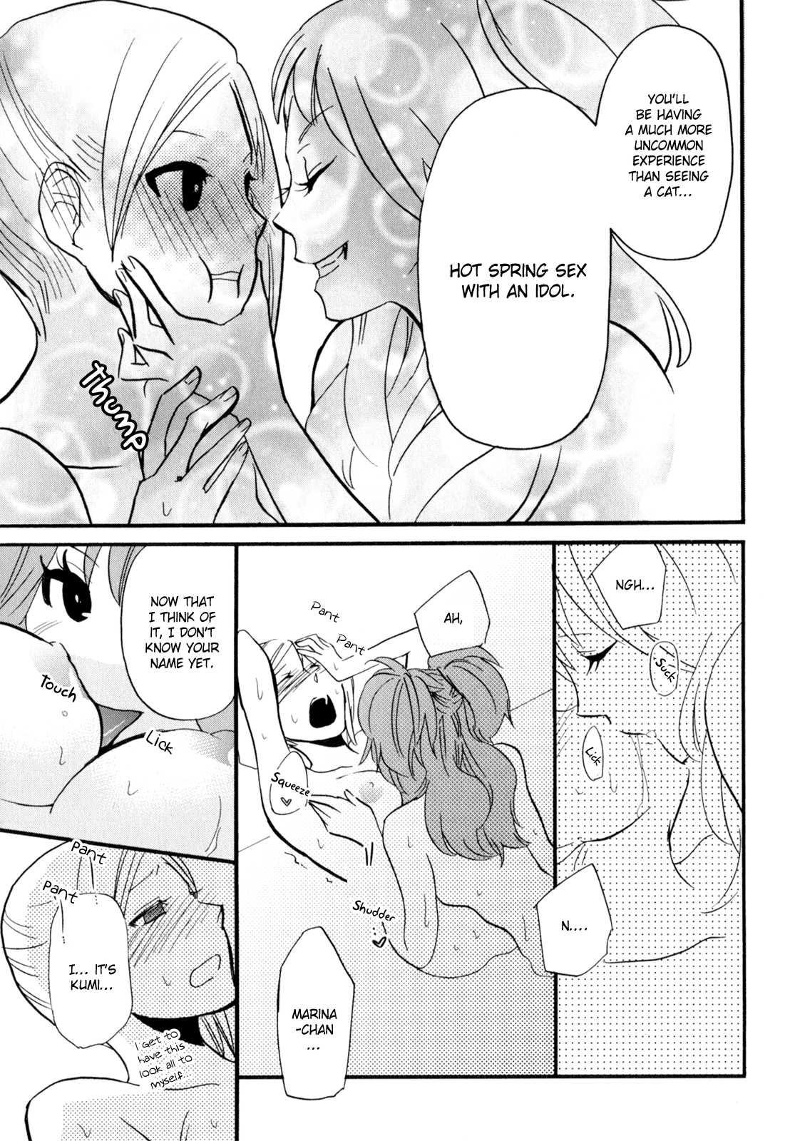 Yukemuri Sanctuary [ecchi] 1