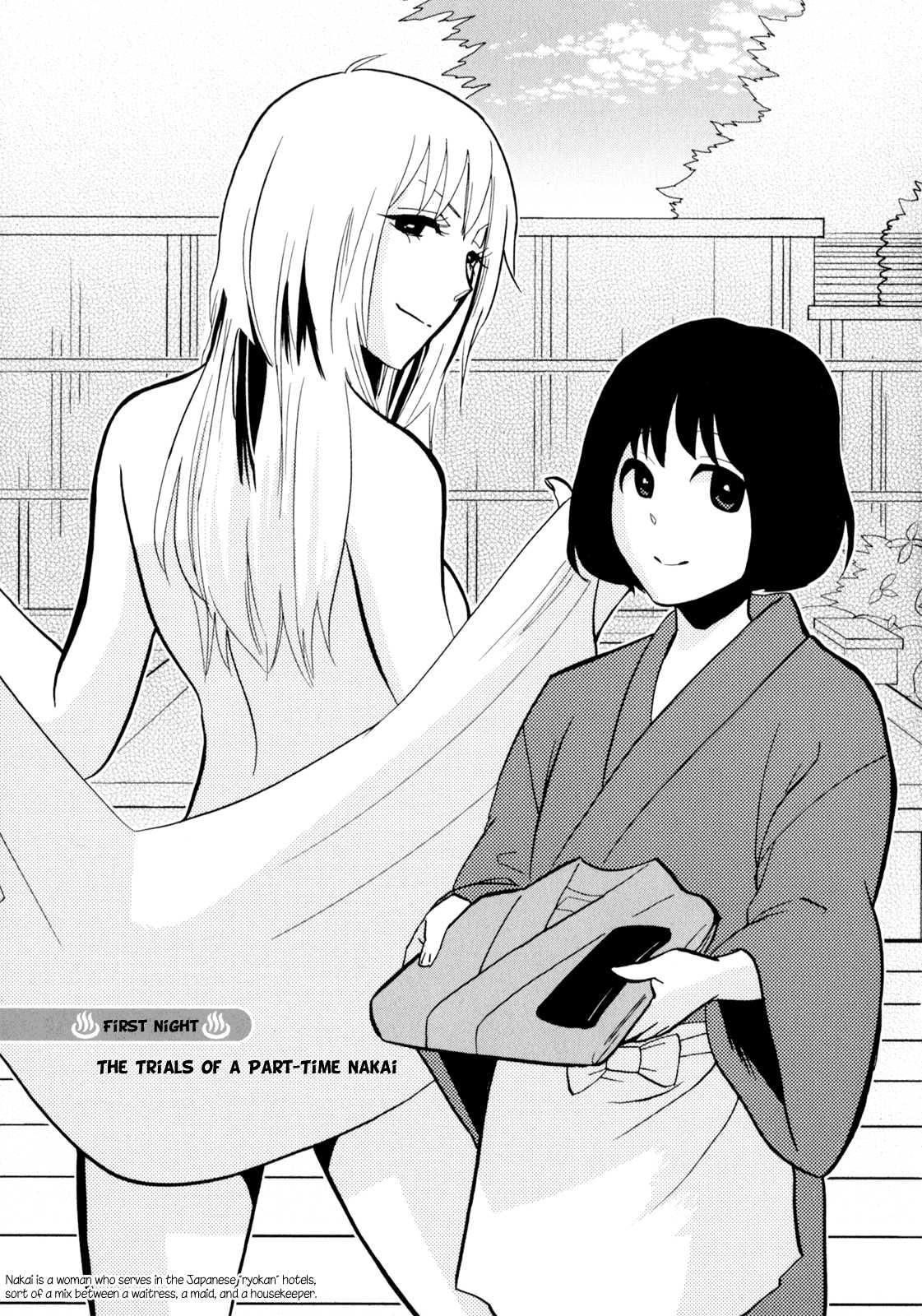 Yukemuri Sanctuary [ecchi] 1