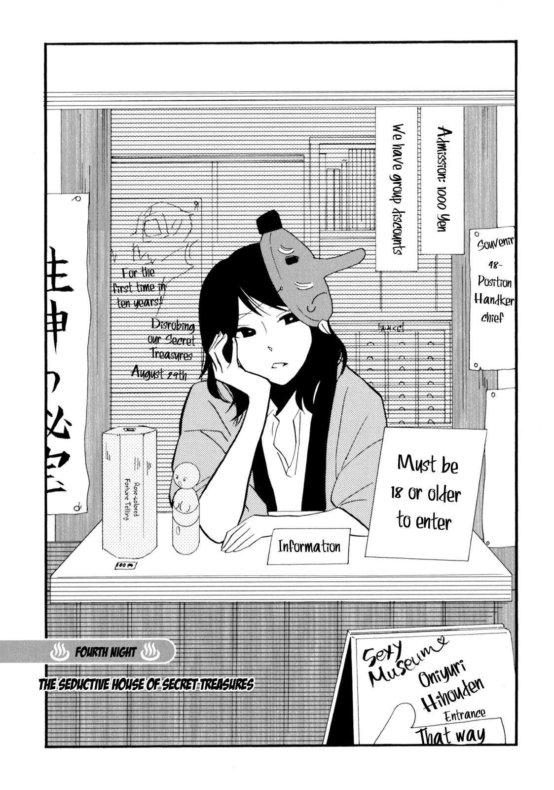 Yukemuri Sanctuary [ecchi] 1