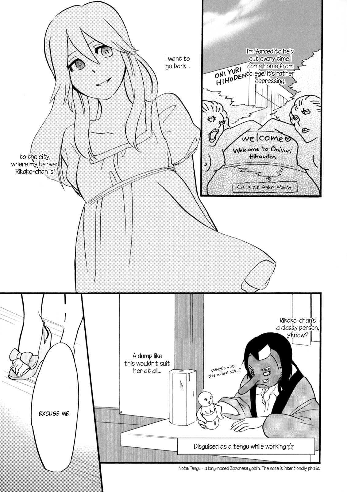 Yukemuri Sanctuary [ecchi] 1
