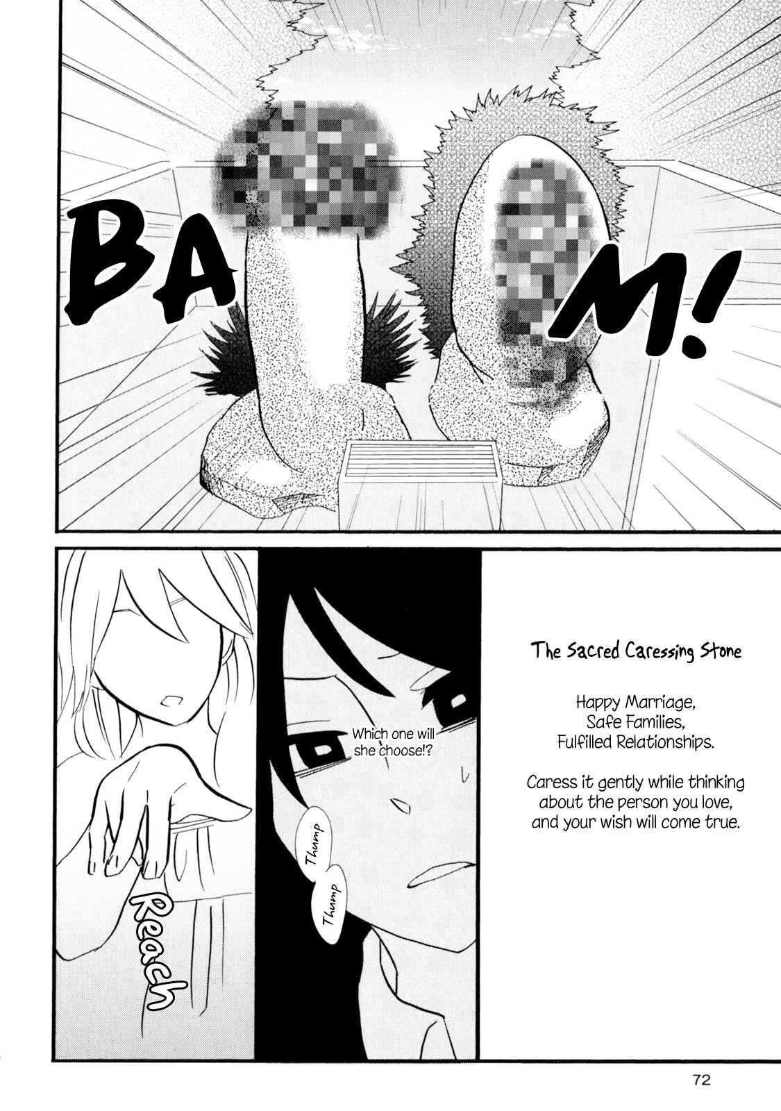 Yukemuri Sanctuary [ecchi] 1