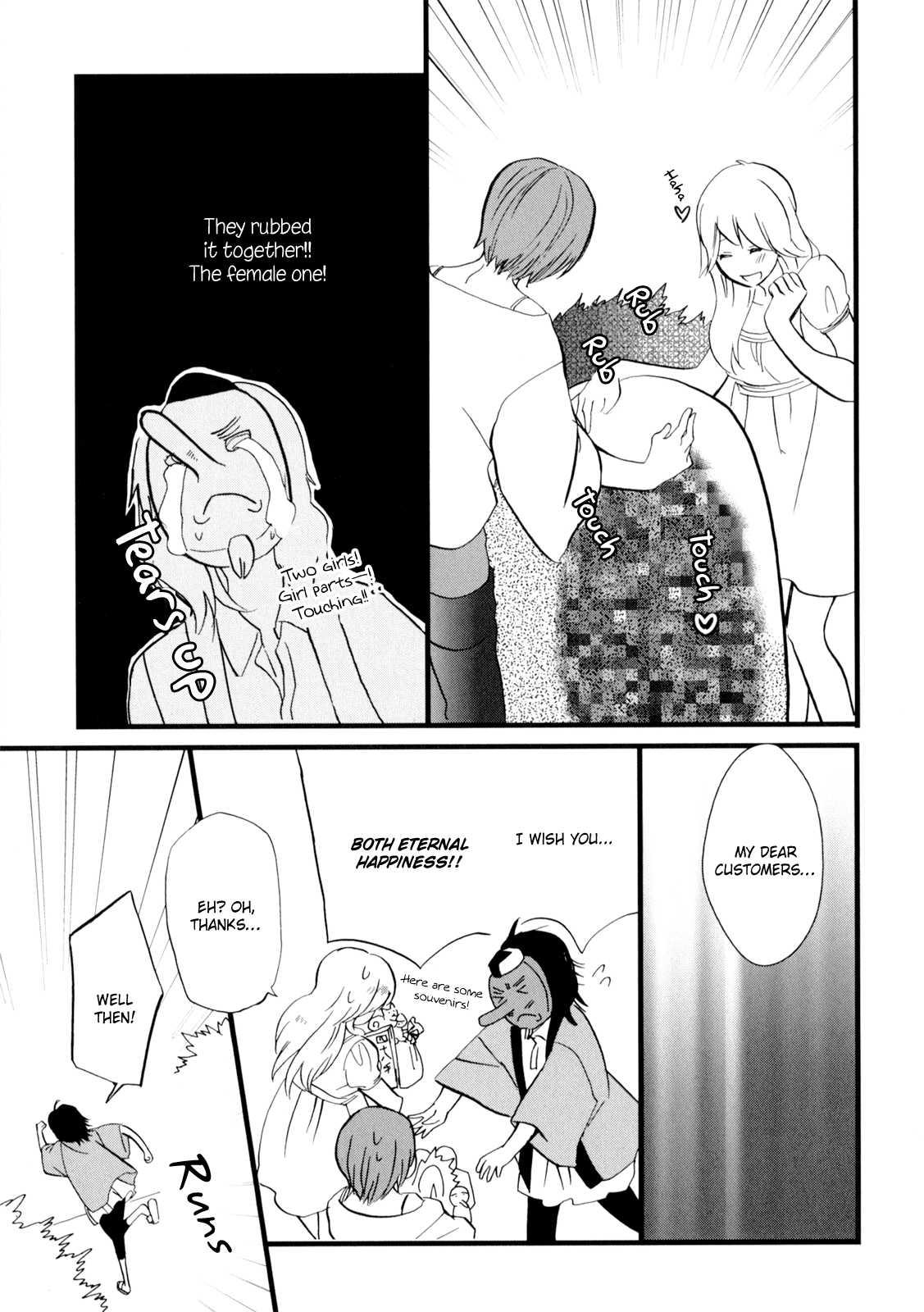 Yukemuri Sanctuary [ecchi] 1