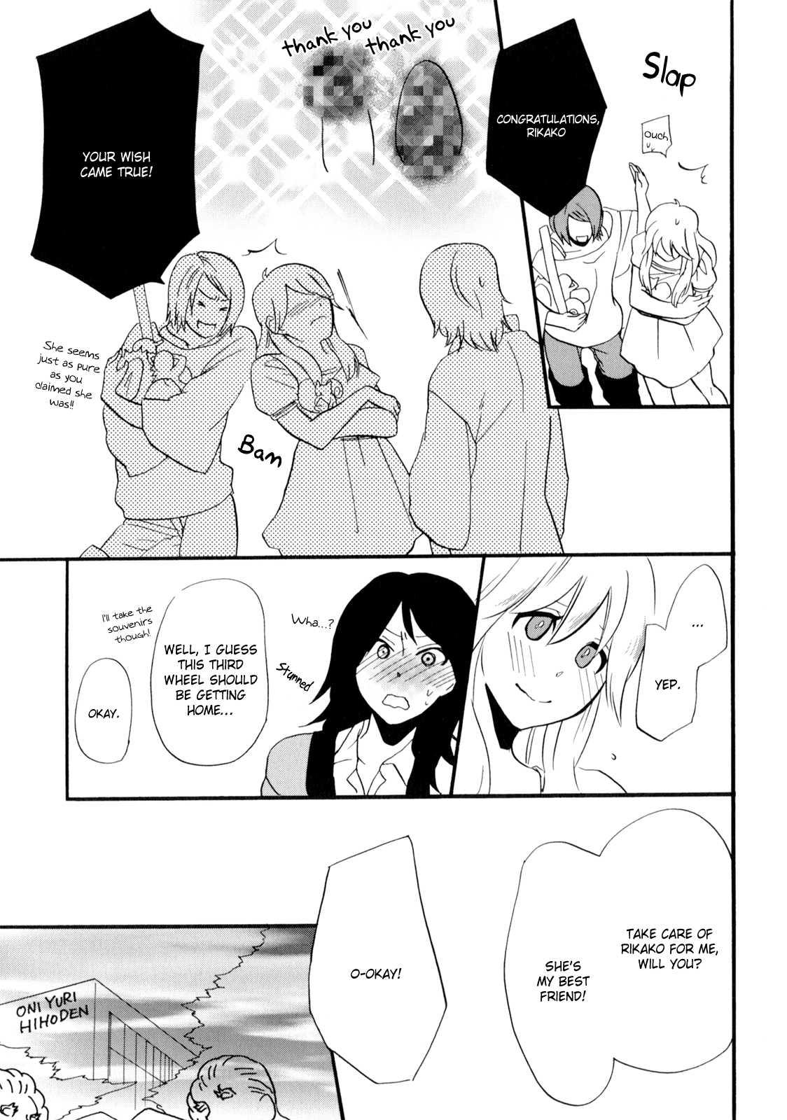Yukemuri Sanctuary [ecchi] 1