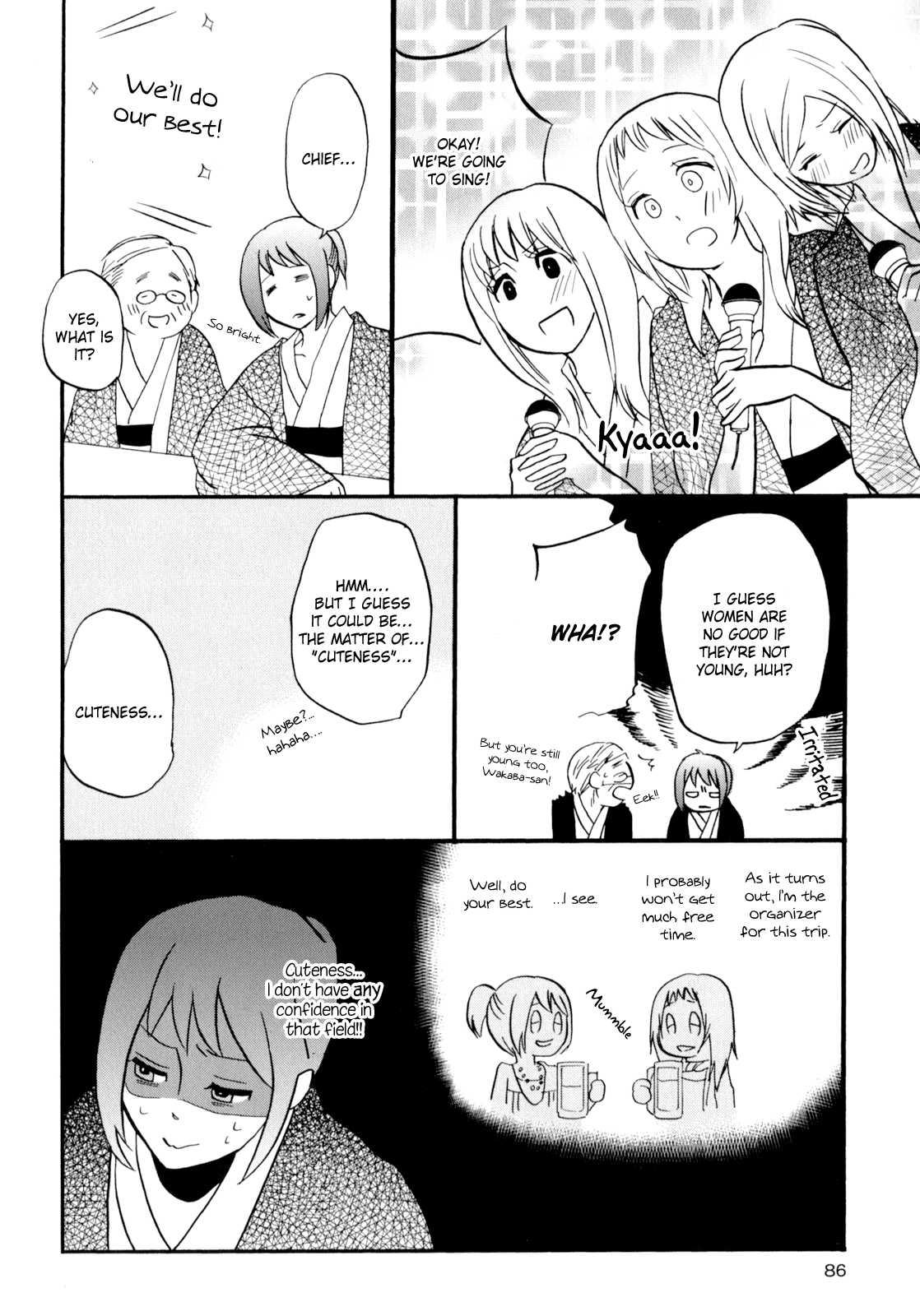 Yukemuri Sanctuary [ecchi] 1