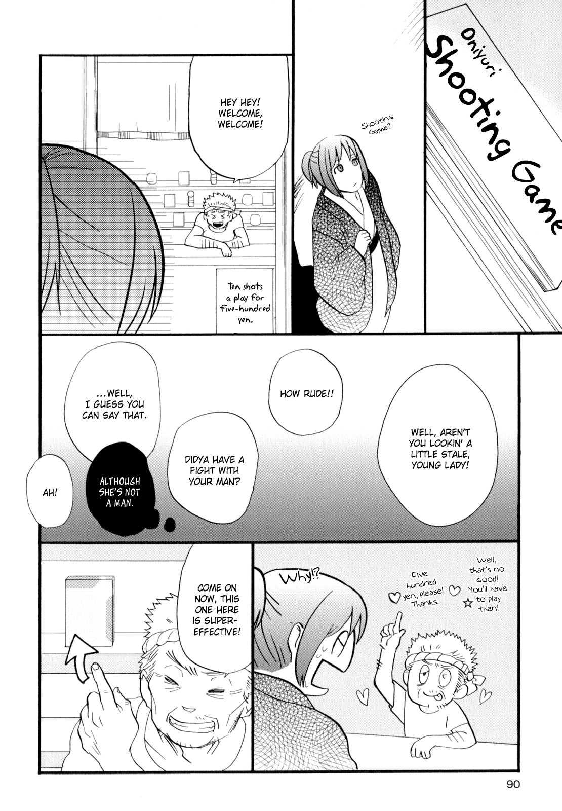 Yukemuri Sanctuary [ecchi] 1
