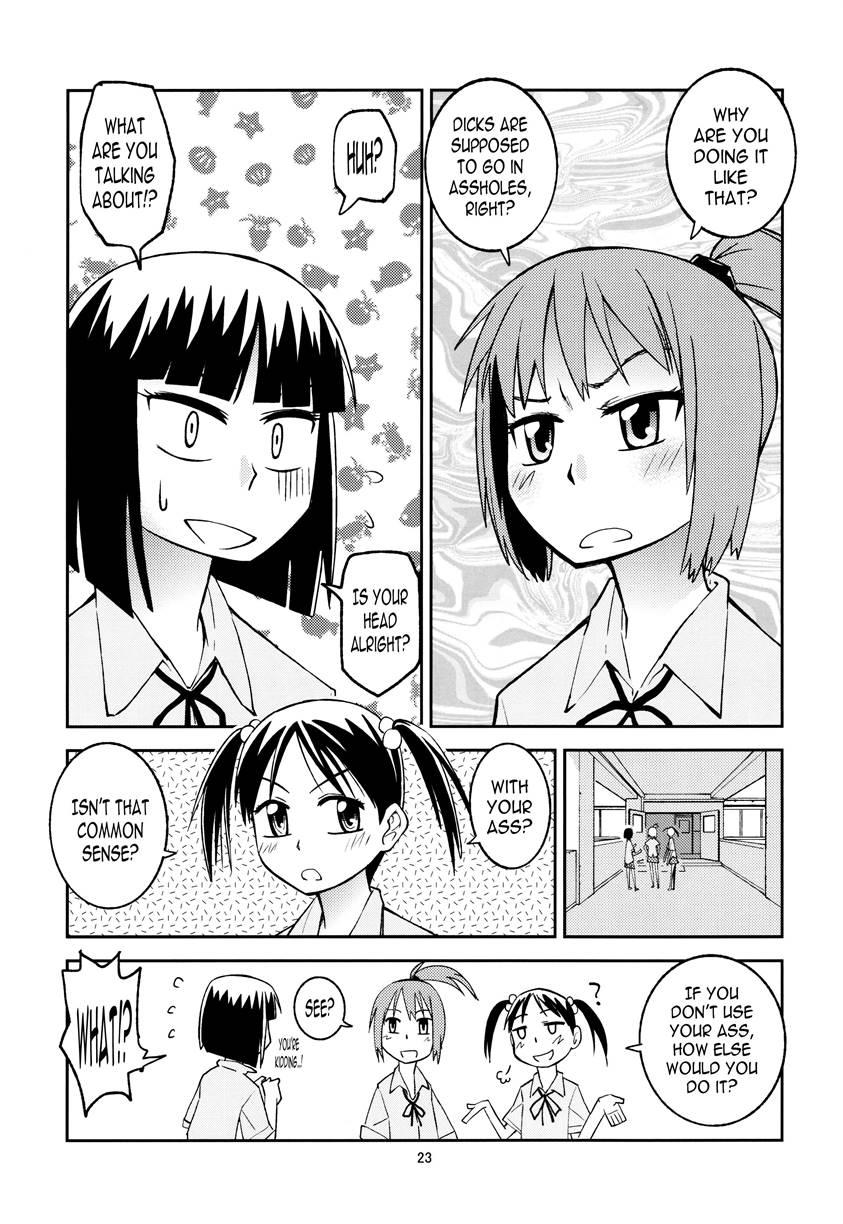 Yuki X Suba 1