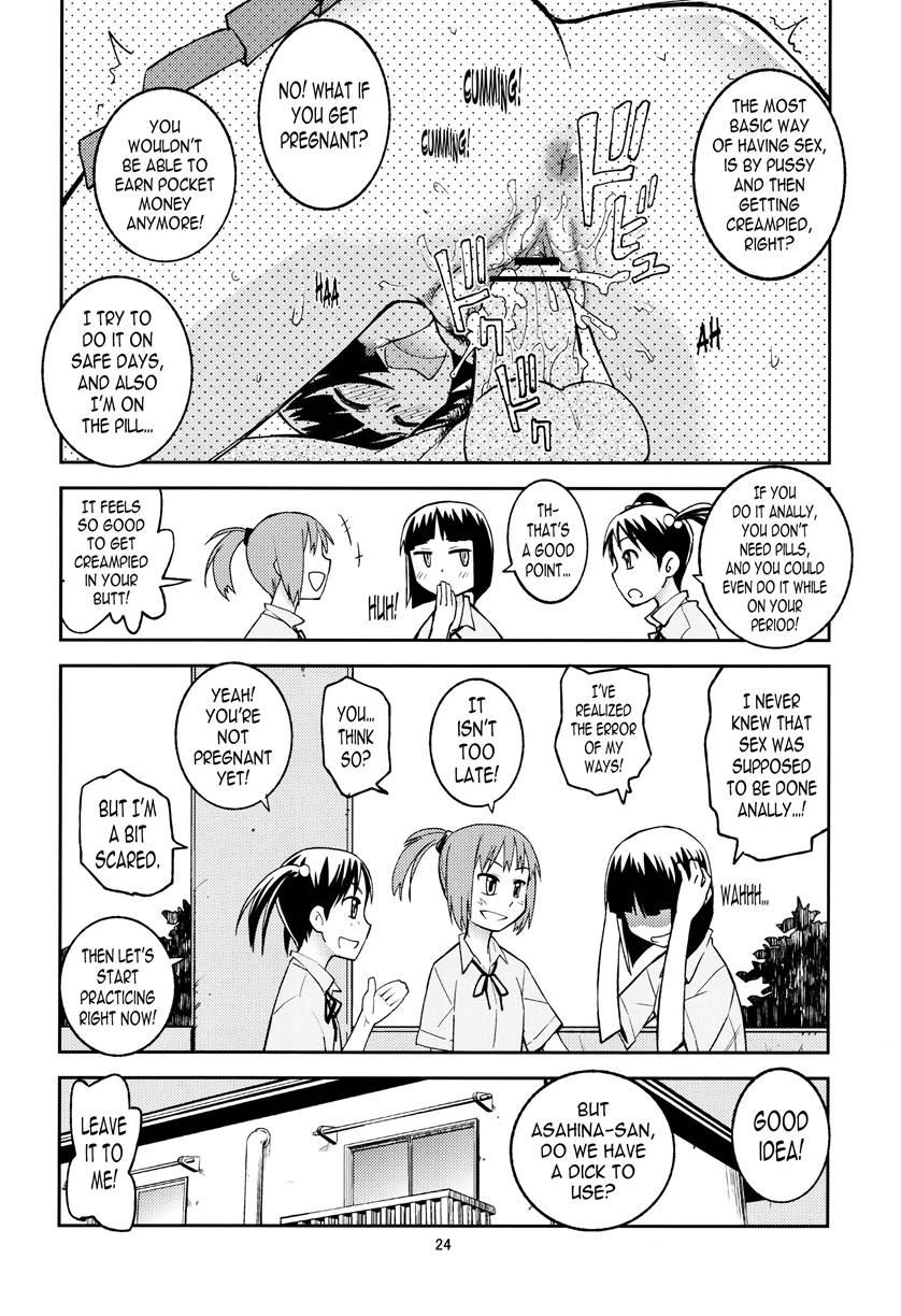 Yuki X Suba 1