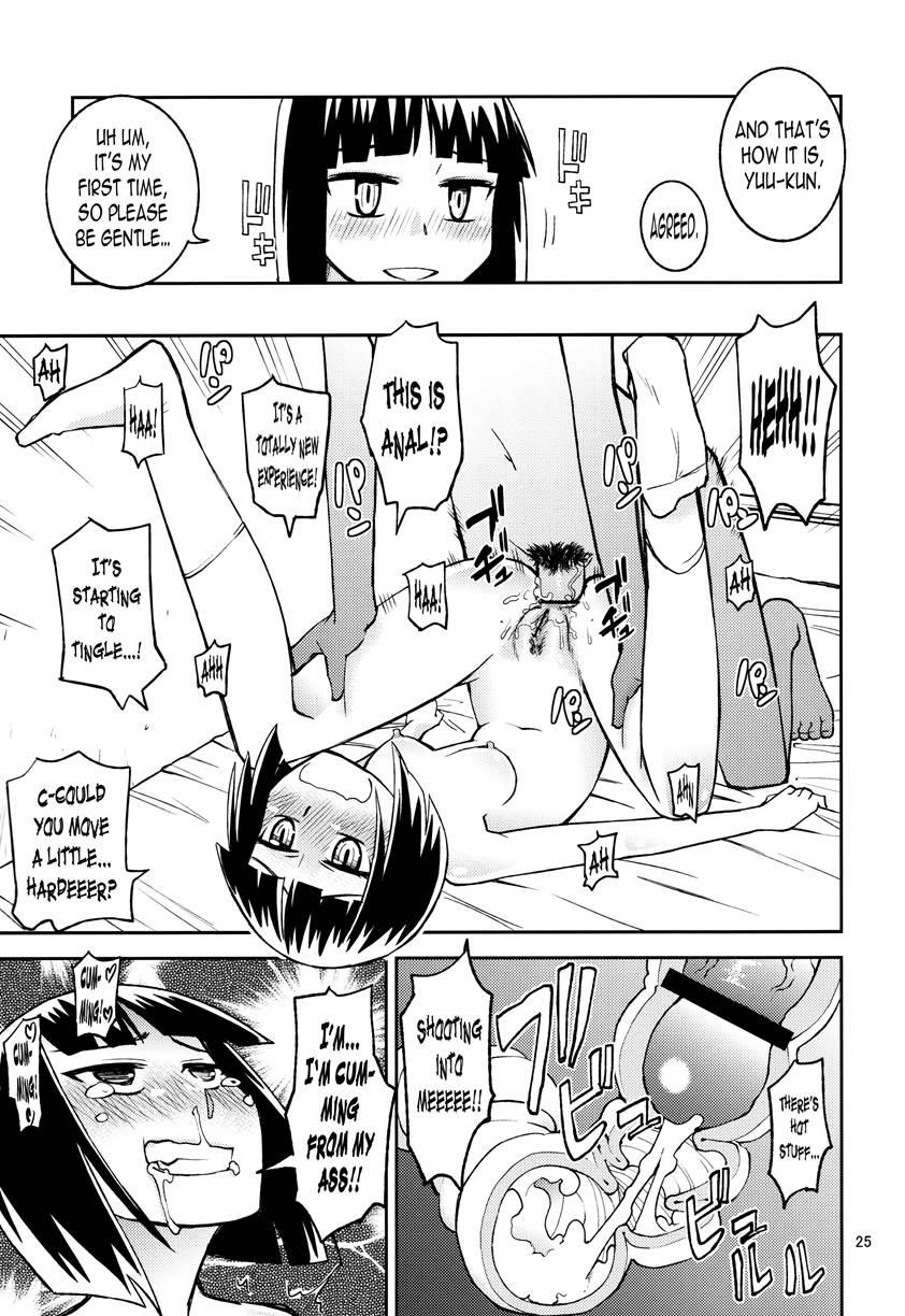 Yuki X Suba 1