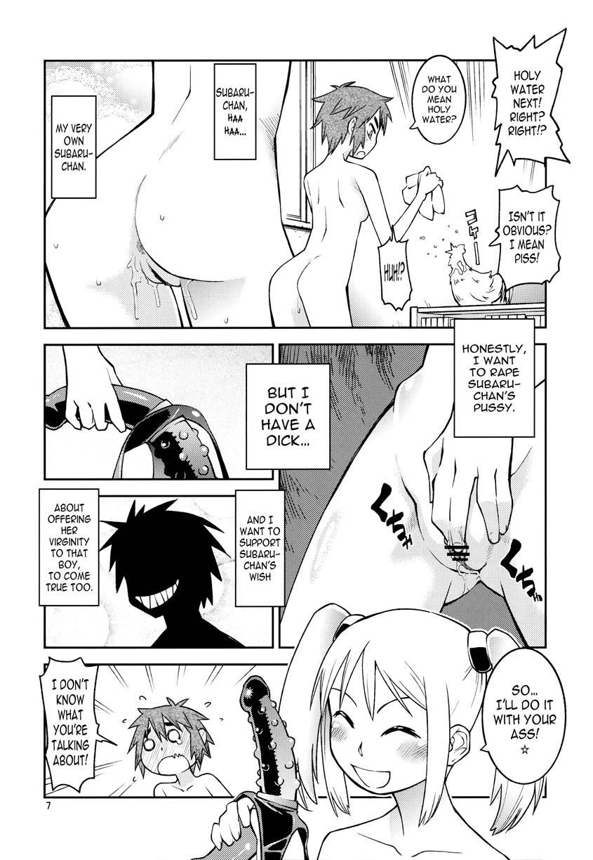 Yuki X Suba 1