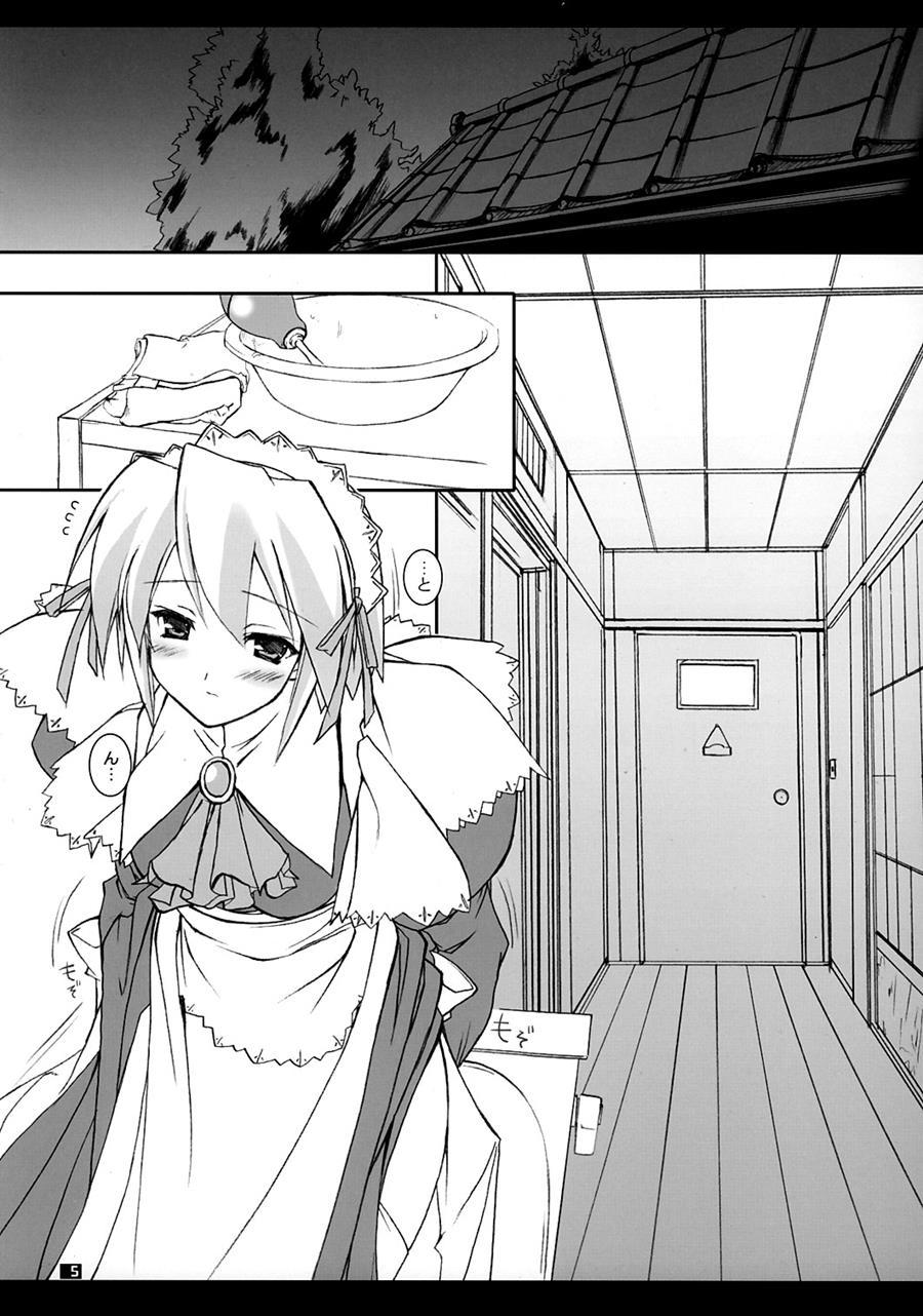Yuki-shan Myaa 1