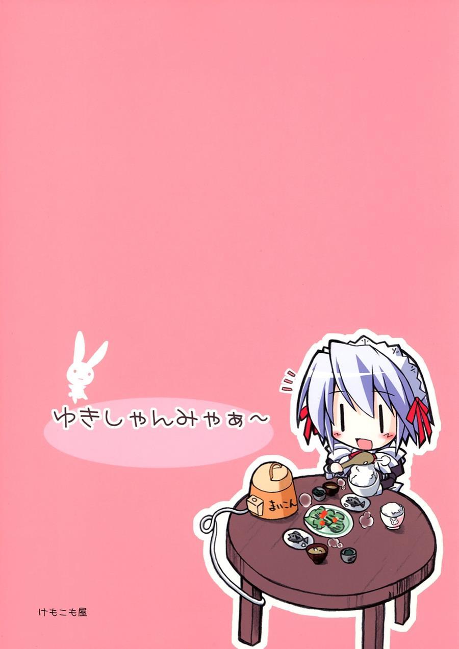 Yuki-shan Myaa 1