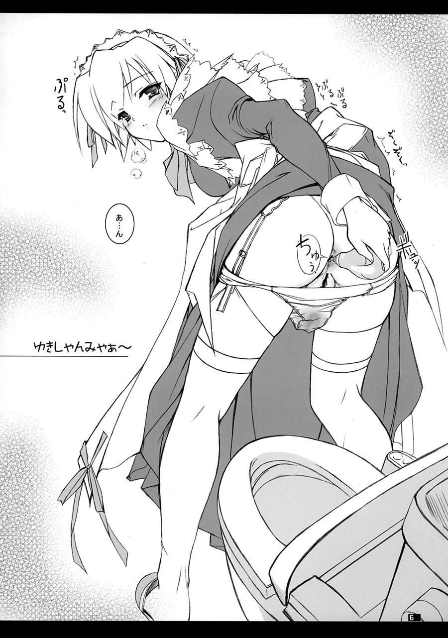 Yuki-shan Myaa 1