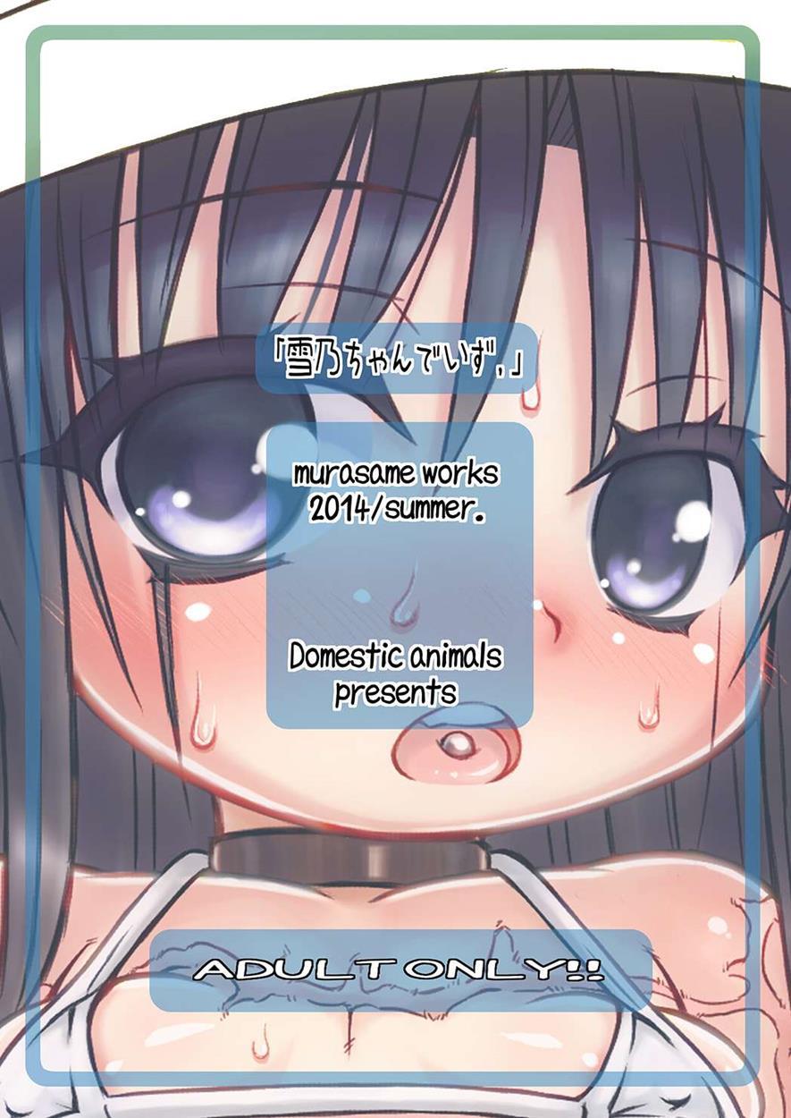 Yukino-chan Days 1
