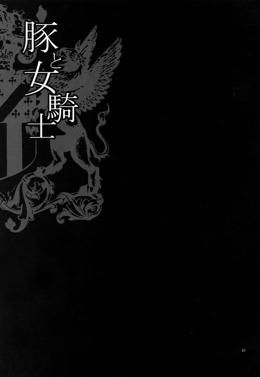 Yukiyanagi No Hon 37