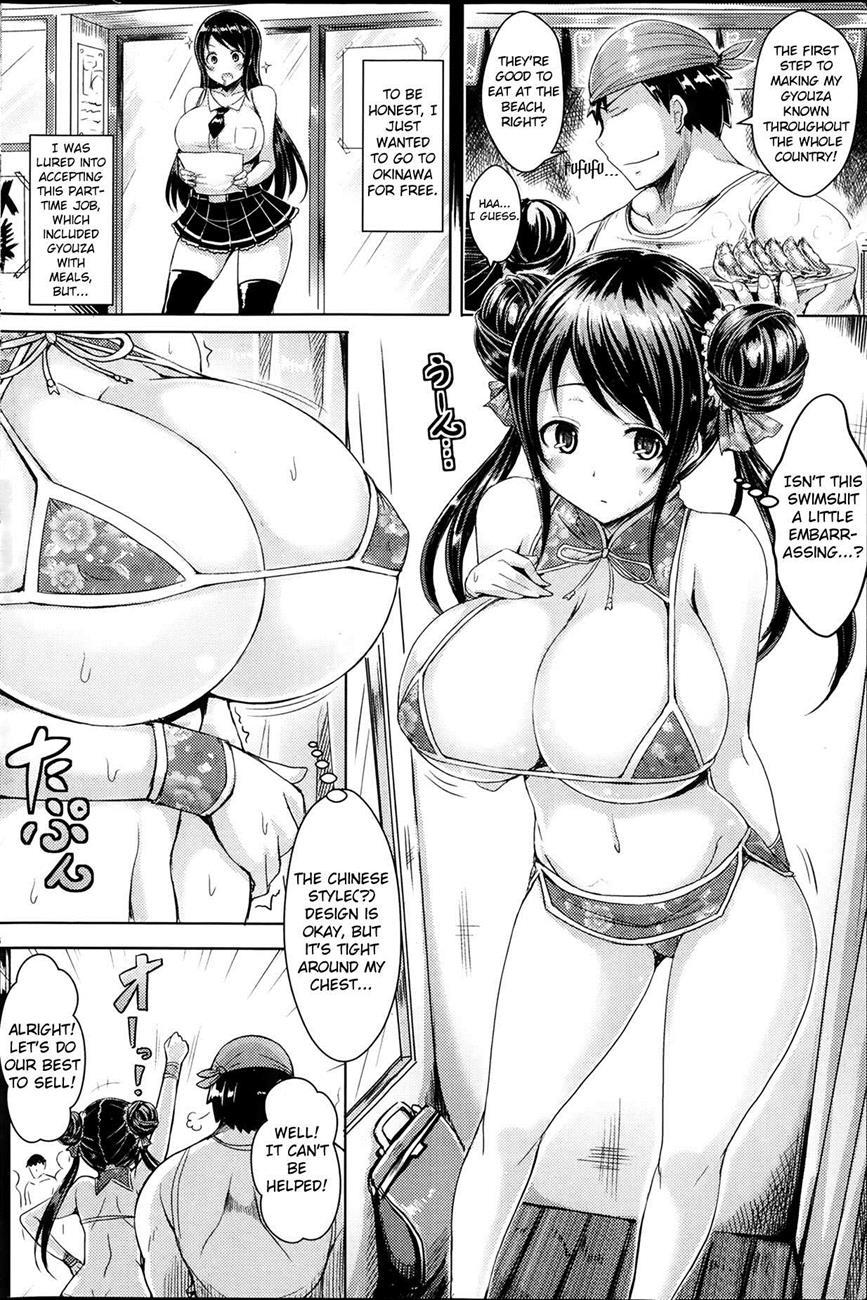 Yum Yum Beach 1