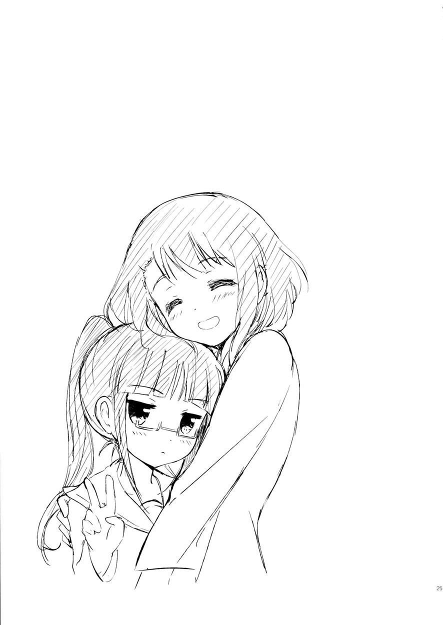 Yume Miru Onodera-san 1