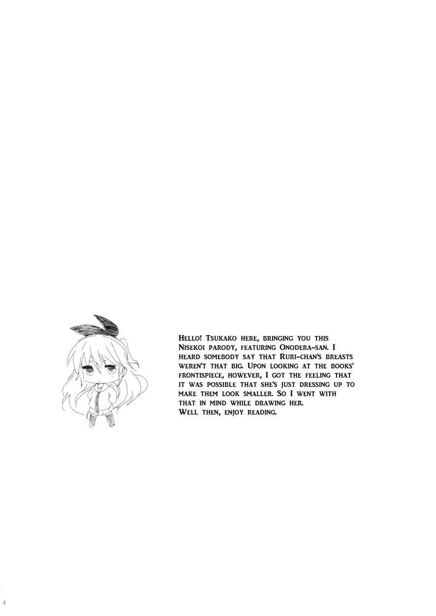 Yume Miru Onodera-san 1