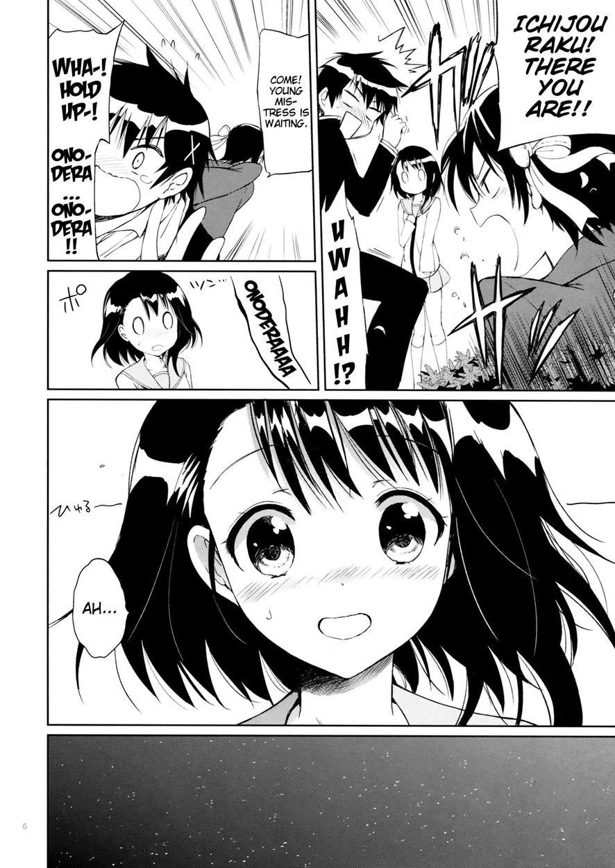 Yume Miru Onodera-san 1