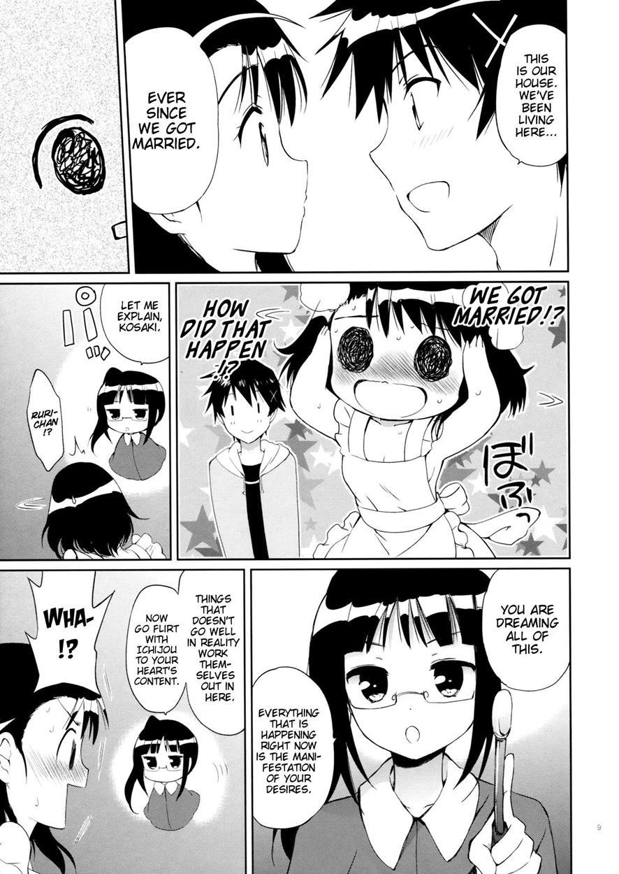 Yume Miru Onodera-san 1