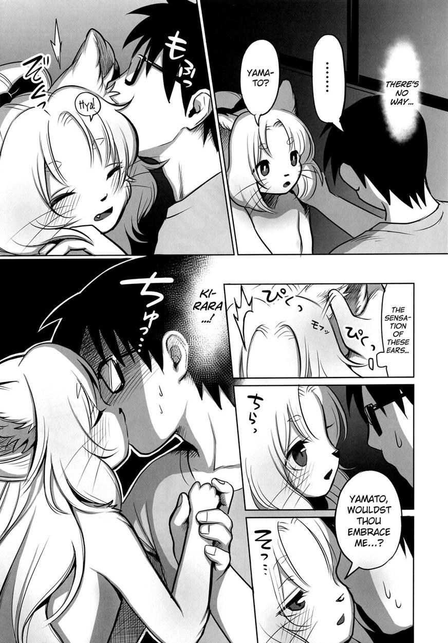 Yume No Mahoroba 1