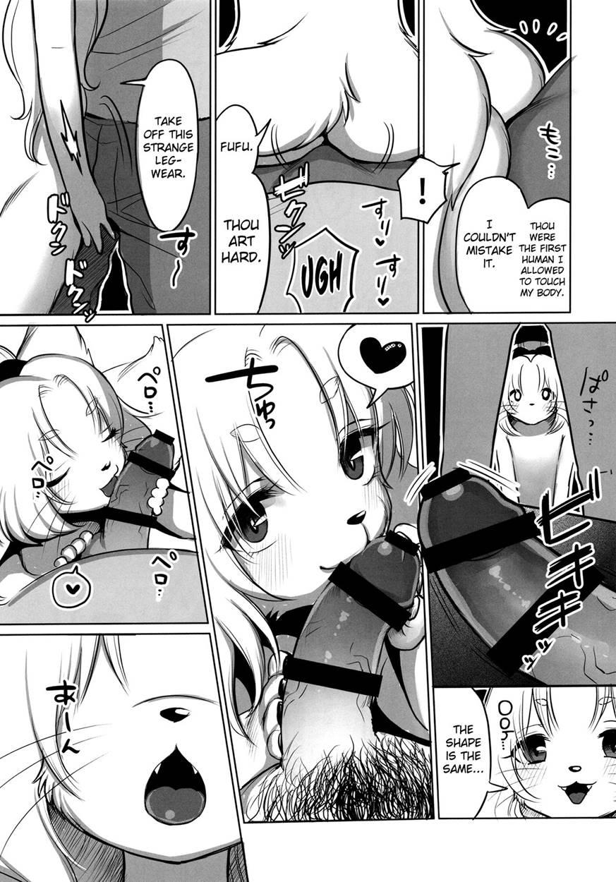 Yume No Mahoroba 1