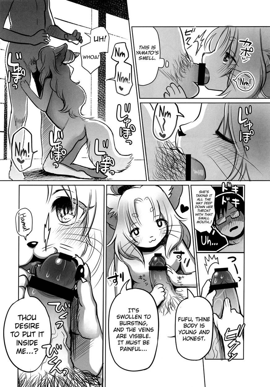 Yume No Mahoroba 1