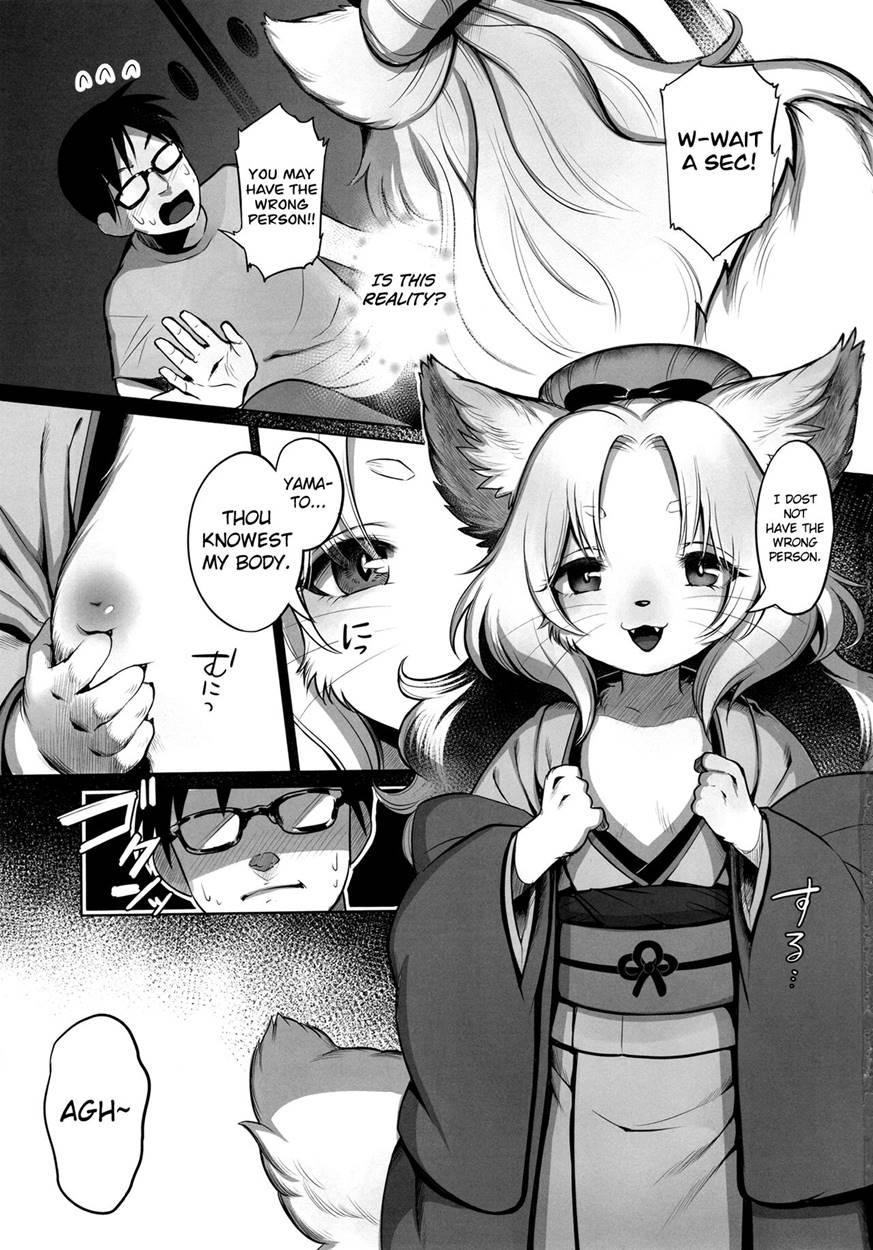 Yume No Mahoroba 1