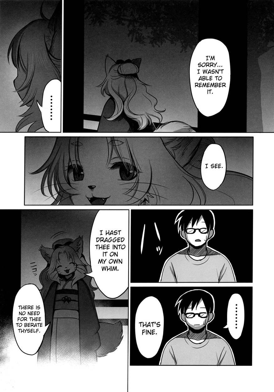 Yume No Mahoroba 1