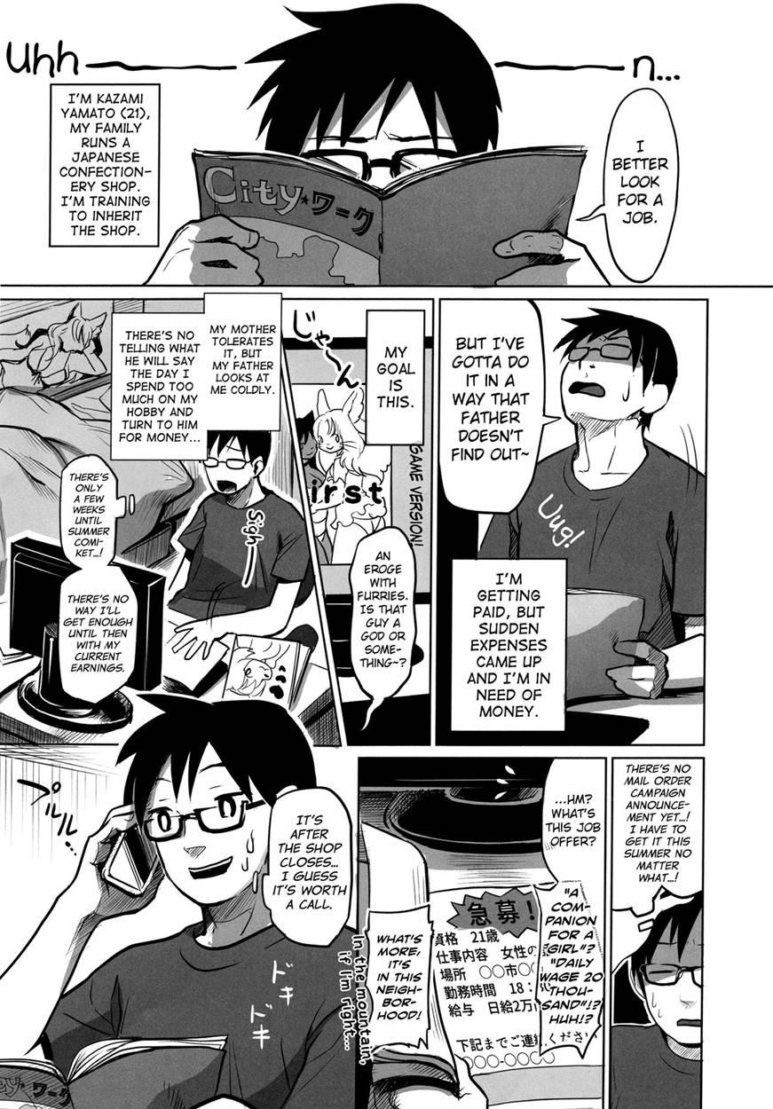 Yume No Mahoroba 1