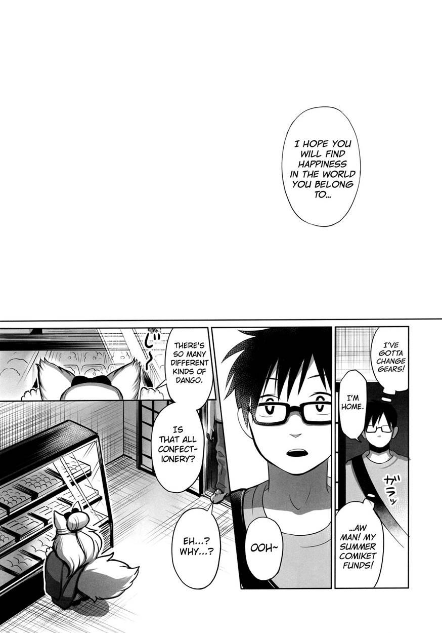 Yume No Mahoroba 1
