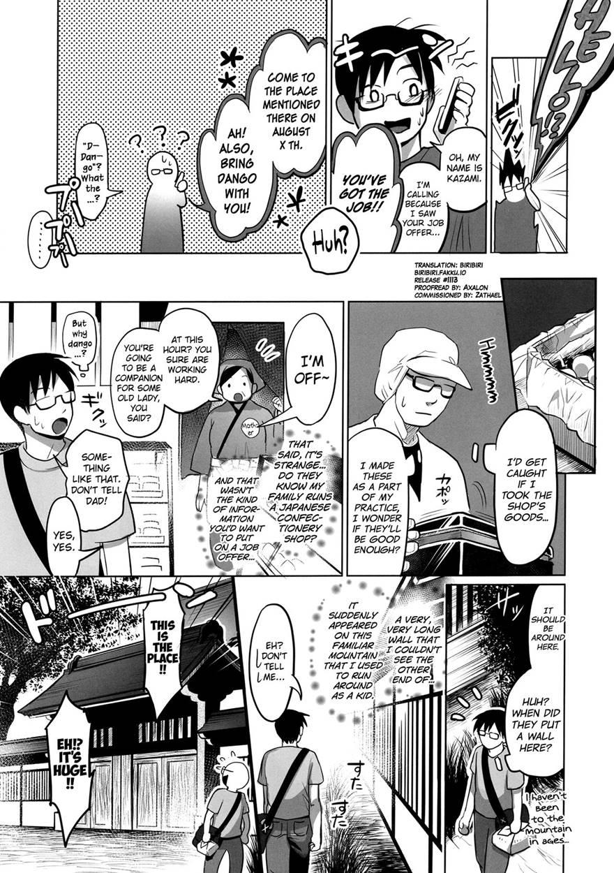 Yume No Mahoroba 1