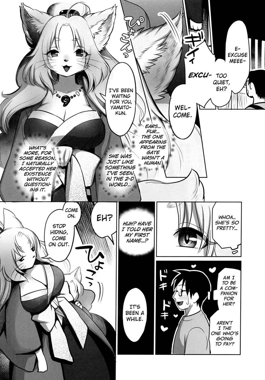 Yume No Mahoroba 1