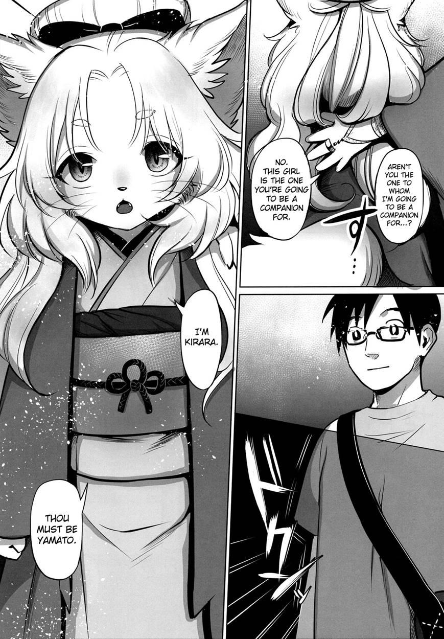 Yume No Mahoroba 1