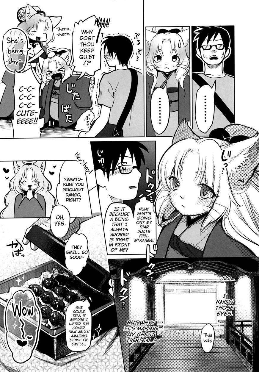 Yume No Mahoroba 1