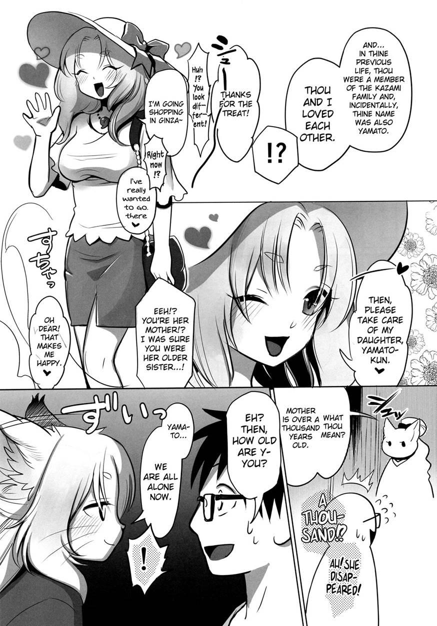 Yume No Mahoroba 1