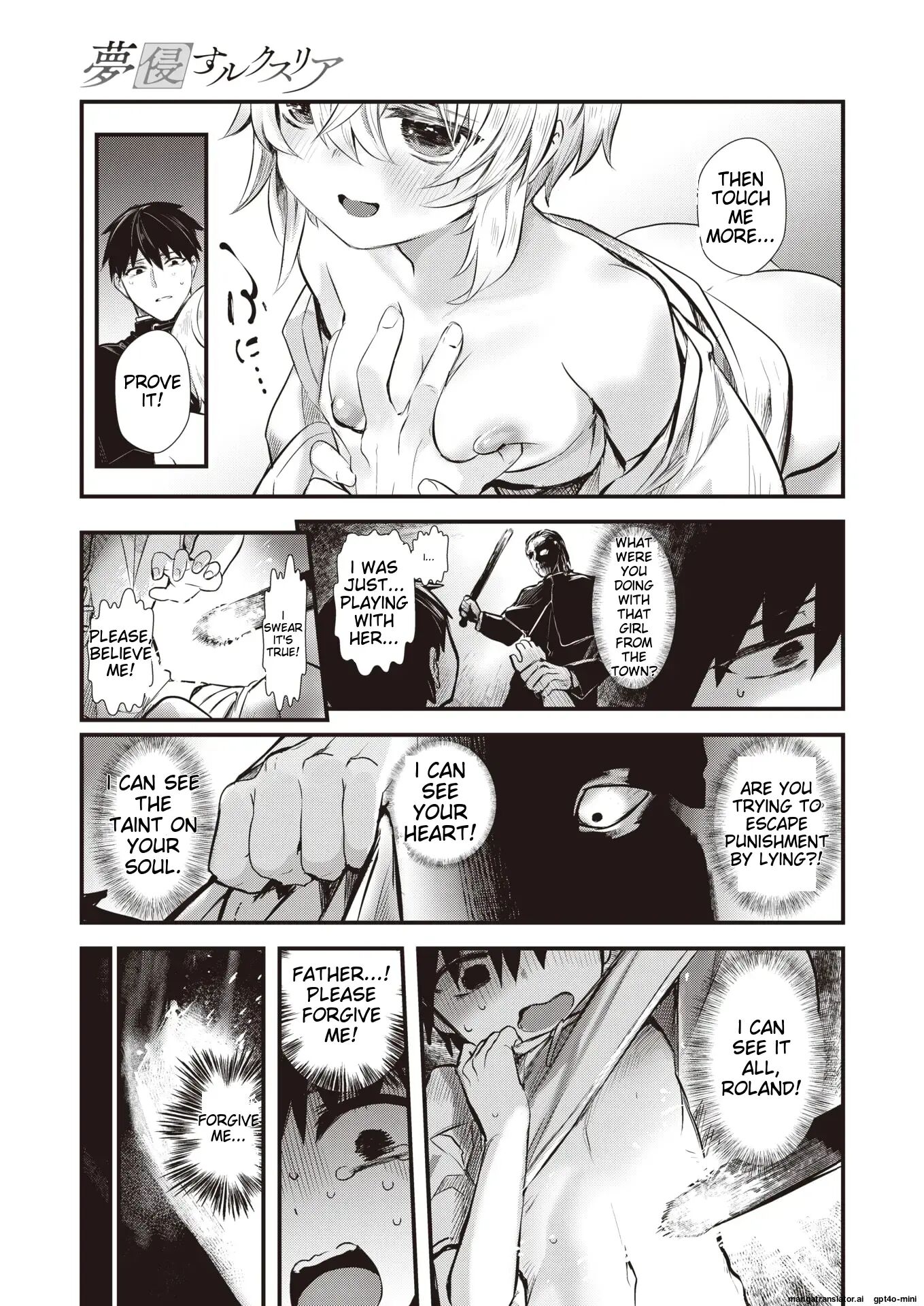 Yume Okasu Luxuria 1