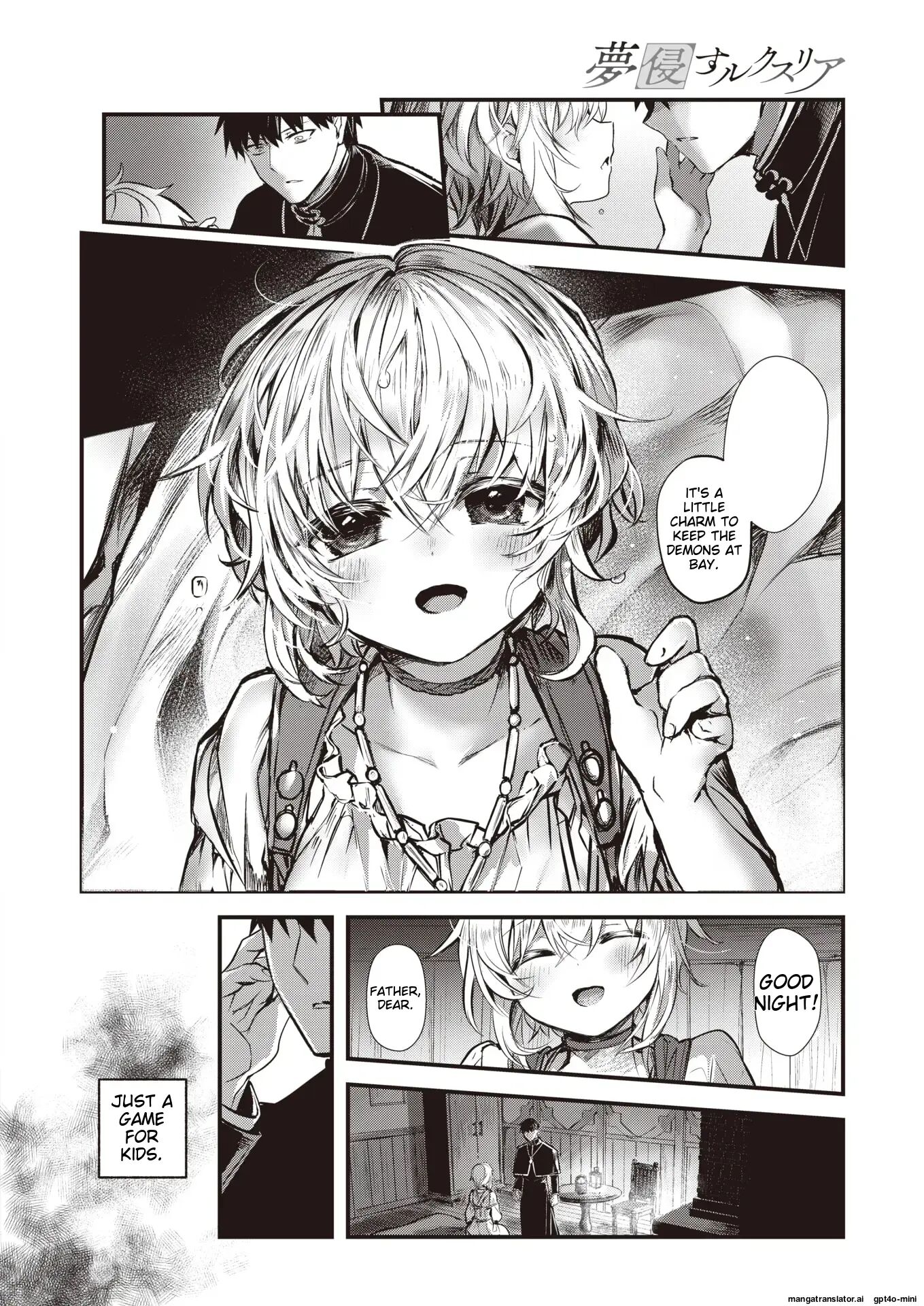 Yume Okasu Luxuria 1