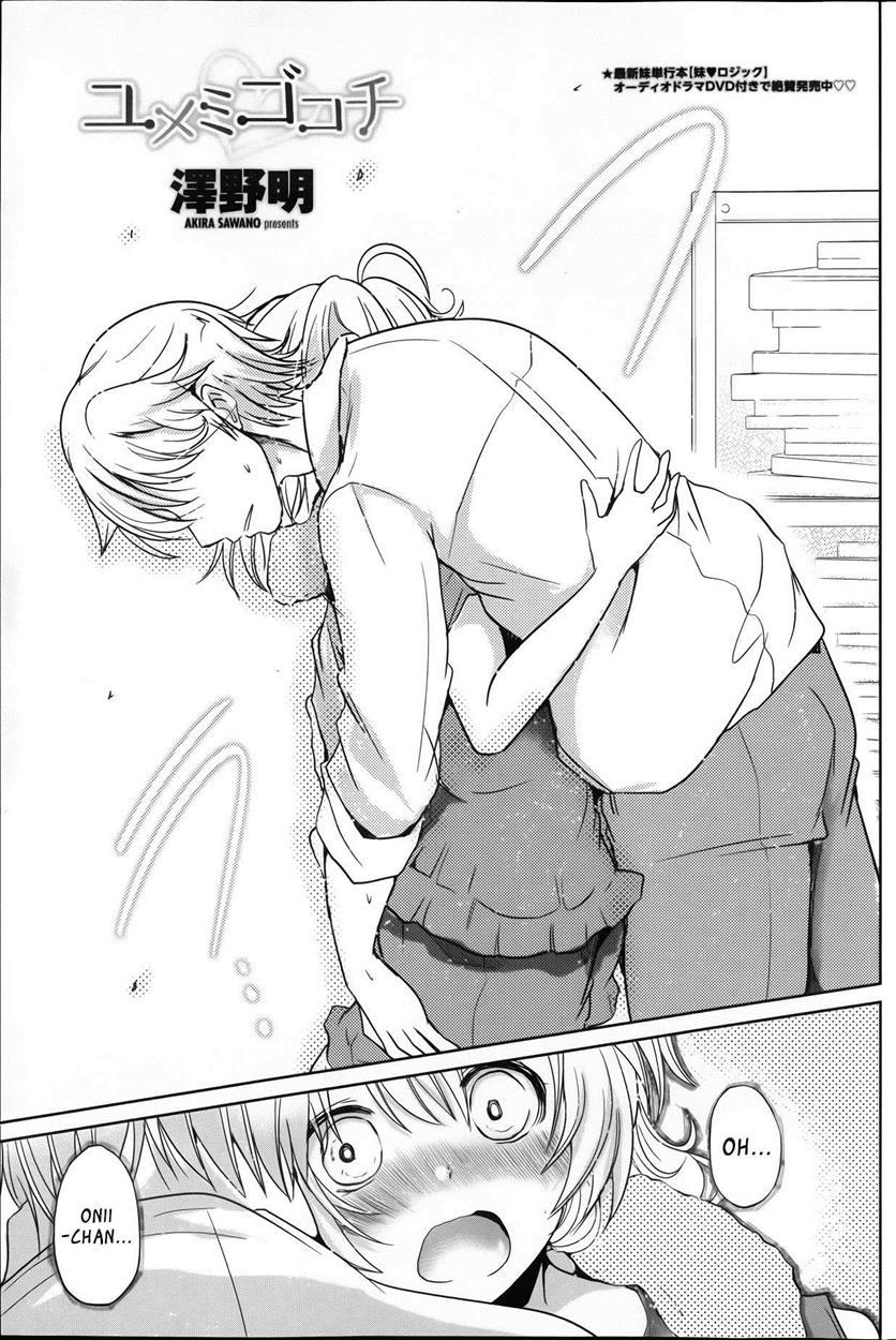 Yumemigokochi 1