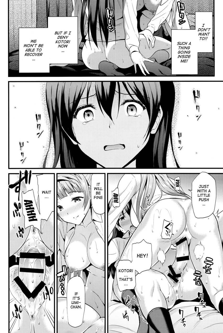 Yumemigusa Nite Haru O Matsu 1