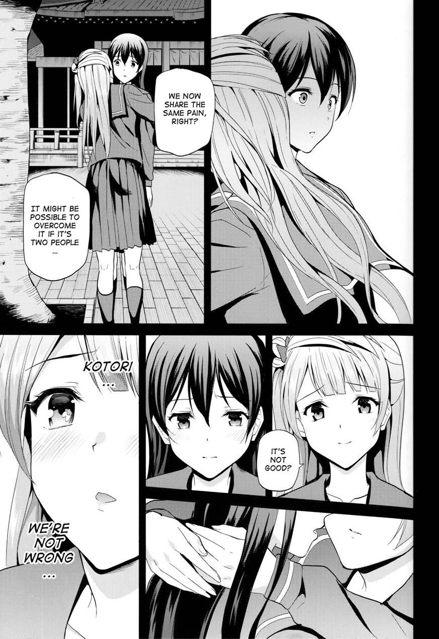 Yumemigusa Nite Haru O Matsu 1