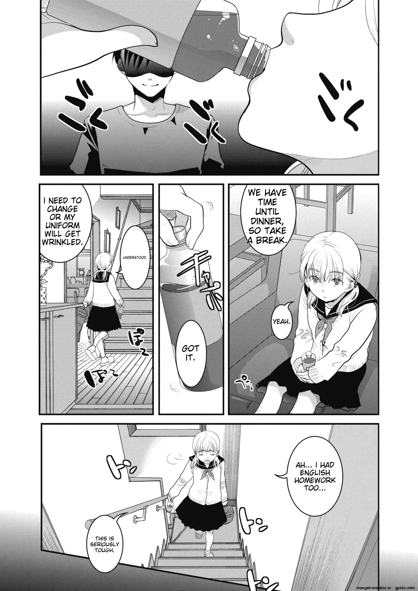 Yumemiru Aida Ni Hanahiraku 1