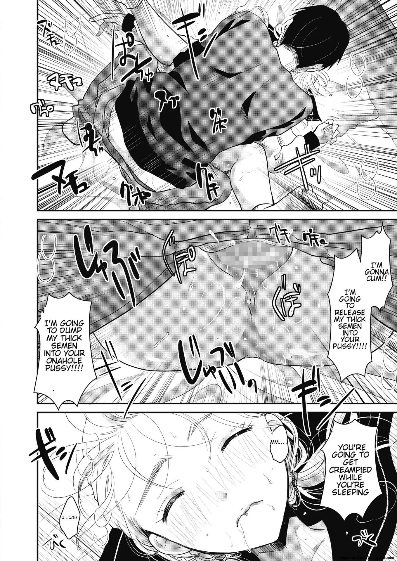 Yumemiru Aida Ni Hanahiraku 1