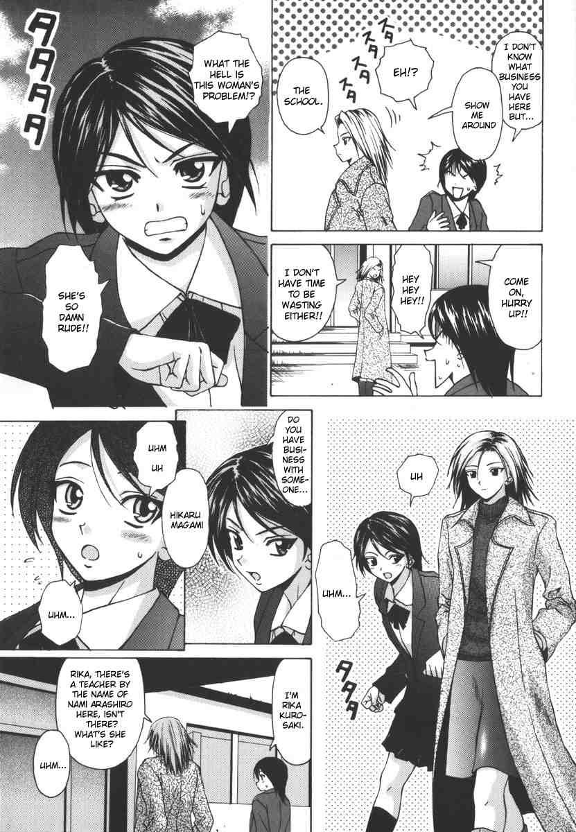 Yumemiru Shoujo 1