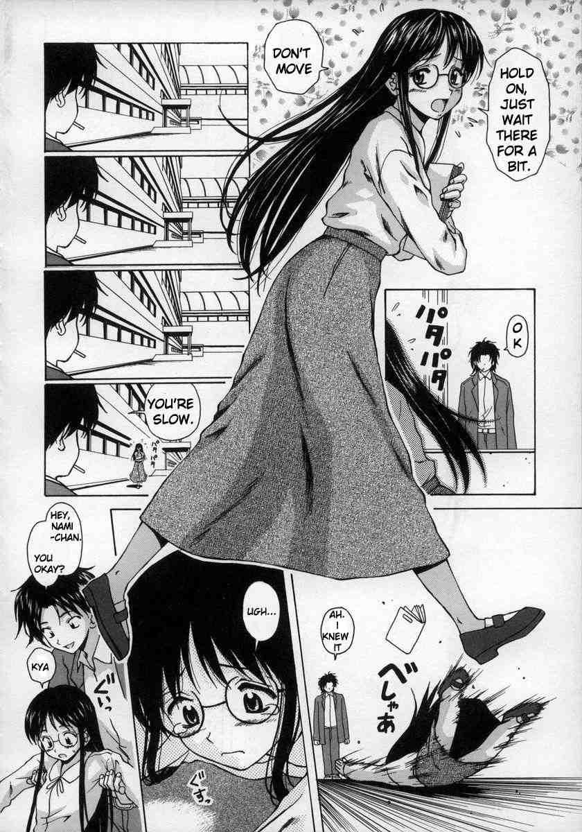 Yumemiru Shoujo 1