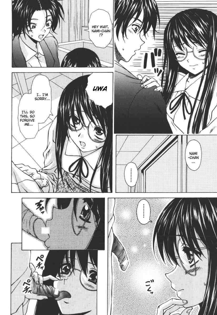 Yumemiru Shoujo 1