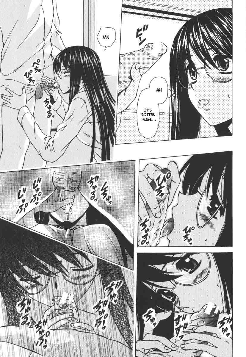 Yumemiru Shoujo 1