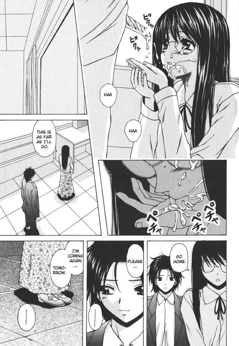 Yumemiru Shoujo 1